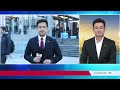 Việt Nam đảm nhiệm Chủ tịch hội nghị NPT lần thứ 11  | Cụm tin quốc tế | VTV24