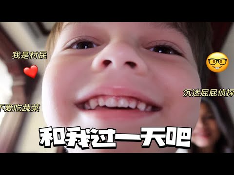 和酸酸过一天vlog｜新的秘密基地——狼不要告诉金大便！