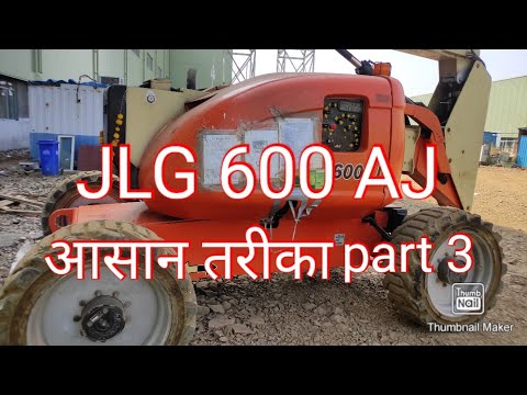 JLG 600AJ Boom lift /चलाने का आसान