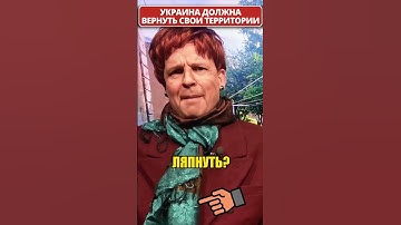 Заявление ТРАМПА взбесило  „Отряды путина“ 😁 #shorts