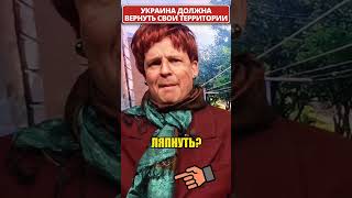 Заявление ТРАМПА взбесило  „Отряды путина“ 😁 #shorts