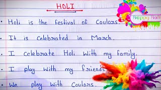 easy on Holi speech in English/ Holi short speech in English/Holi pr lekh