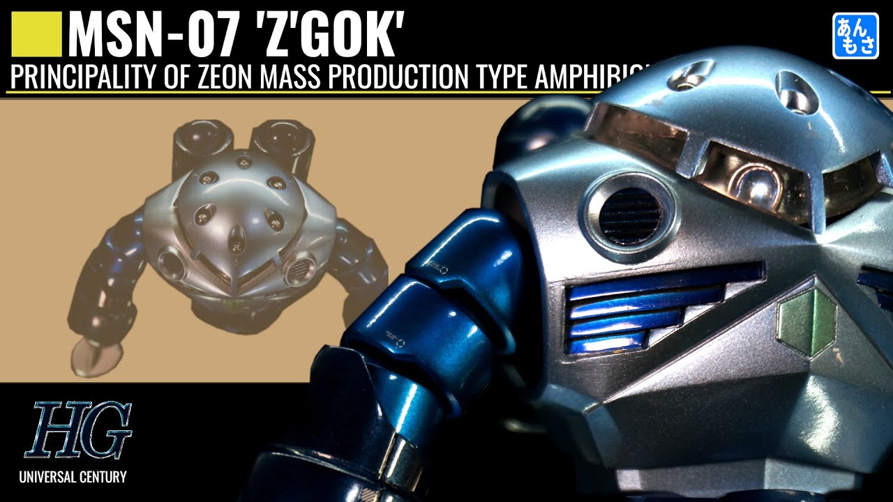 [ガンプラ] HGUC 量産型ズゴックをピカピカ全塗装してモノアイを可動化