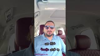 سعودی عرب میں ورک ویزا ایشو فیس کتنی ہے؟ | Permanent Work Visa Fee #businessinsaudiarabia
