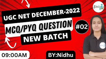 09:00 AM-UGC NET Dec 2022 MCQ/PYQ | UGC NET Exam December 2022 MCQ | UGC NET IMPROTANT MCQ 2022 Exam