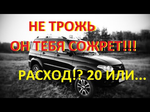 Расход топлива на стоковом патриоте.