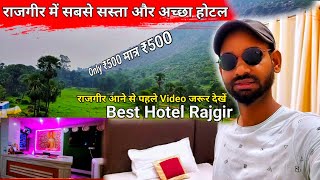 Best Hotel In Rajgir | सबसे सस्ता और अच्छा ...