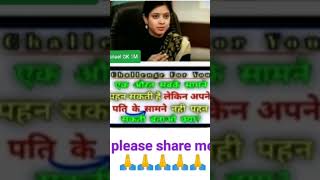 samanya gyan #gkquiz #gkinhindi #gkquestion #questionanswer #shortvideo #youtubeshorts