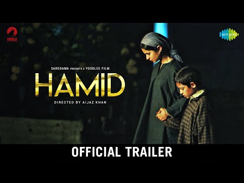 Hamid | Trailer | MAMI | Aijaz Khan | Talha Arshad Reshi, Rasika Dugal, Vikas Kumar, Sumit Kaul