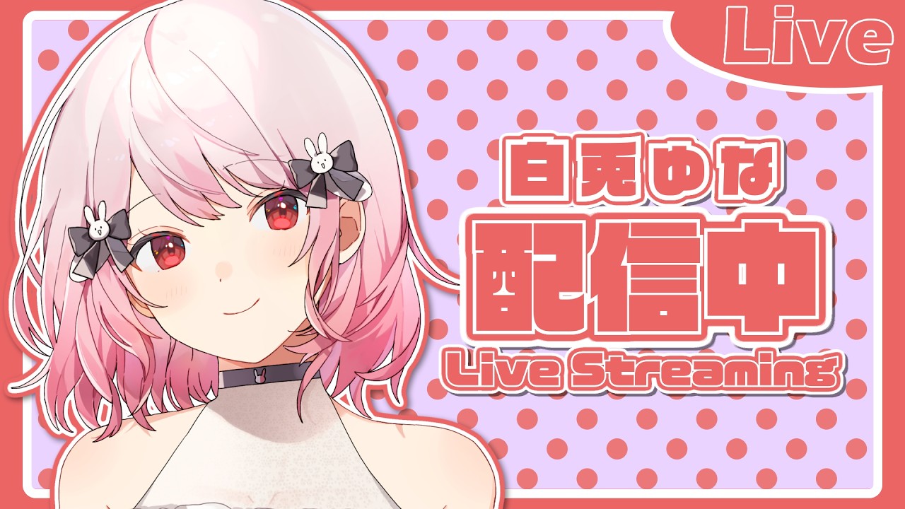 【フォートナイト参加型】いとーさんちと久しぶりにフォートナイト！？１，２試合だけね！ぱわああああああああ