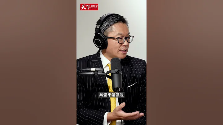 2024 #AI 會讓我們的工作消失？#shorts #2024關鍵字 - 天天要聞