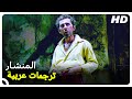 المنشار | مشاهدة فيلم كوميدي كامل