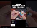 超激レア幻の絶版HGガンダムを完成させるぷらばん【ガンプラレビュー】HG RX-78 GUNDAM Gunpla review【機動戦士ガンダム】#shorts