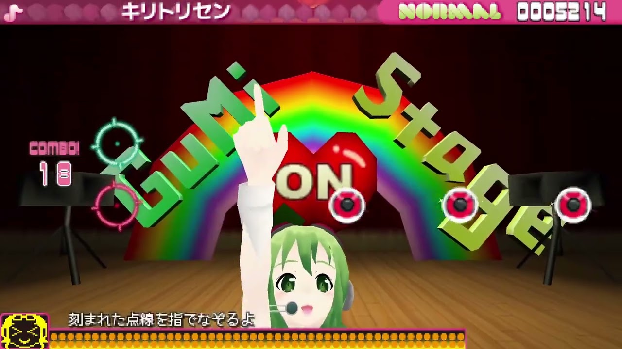 GUMI's Forgotten PSP Game! | Megpoid the Music - YouTube