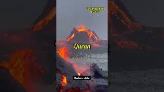 Download Lagu Azab e ilahi MP3