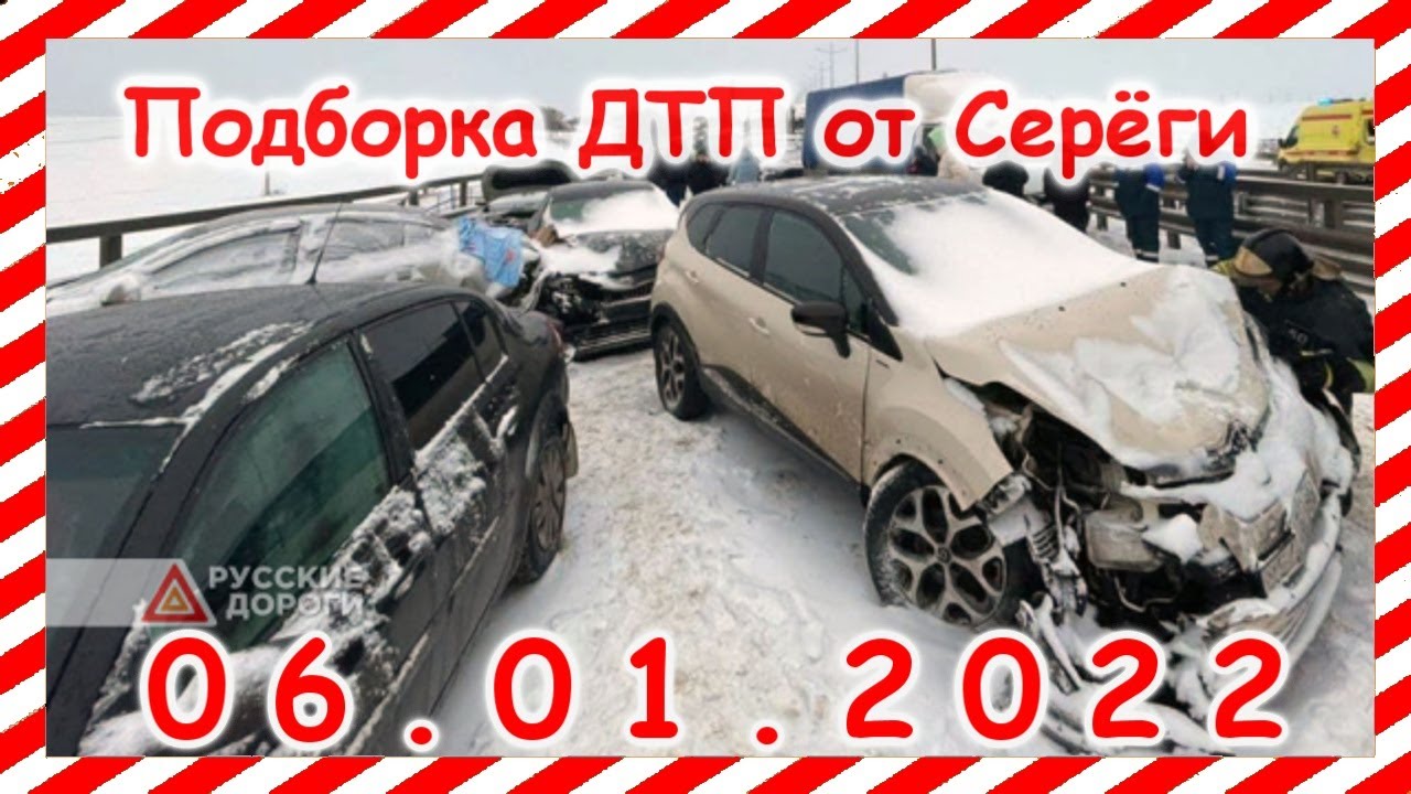 Подборка с видеорегистраторов январь 2021 Подборка с видеорегистраторов январь 2021