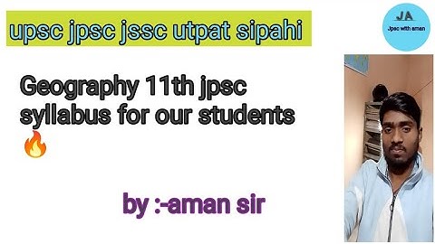 Geography 11th jpsc syllabus for our students 🔥@Amansingh-Ias #jpsc #amansir #hazaribag