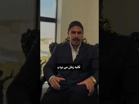 پس از پرداخت مبلغ نتیجه استعلام در کمتر از ۱۵ دقیقه به شما نمایش داده می شود