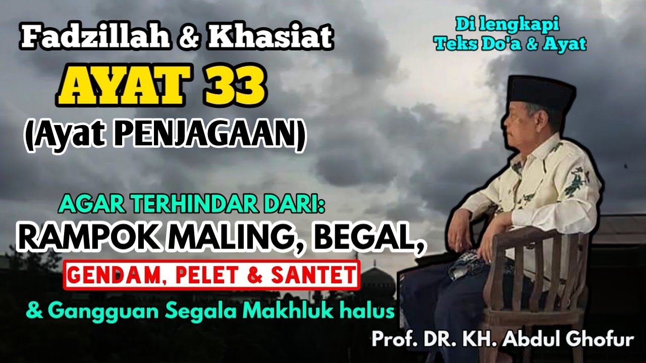 KHASIAT AYAT 33 & PERLUNYA BELAJAR || KH. Abdul Ghofur