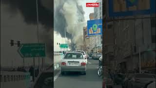 Μεγάλης Έκτασης Πυρκαγιά Ξέσπασε Νωρίς Το Πρωί Της Τρίτης Σε Εμπορική Αγορά Στη Δυτική Τεχεράνη.