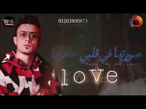 حالات واتس اب البت عاشقها ومش هفارقها علي قدورة ونور التوت حالات واتس 2020