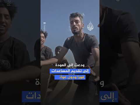 هل يفشل نتنياهو بتهجير الفلسطينيين في قطاع غزة عبر المساعدات؟
