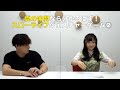 TVアニメ「真の仲間じゃないと勇者のパーティーを追い出されたので、辺境でスローライフすることにしました」 鈴木崚汰と高尾奏音がジェスチャークイズで「真の仲間」に挑戦！その2
