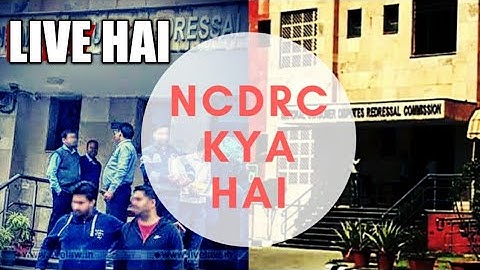 NCDRC KYA HAI || Exam||Important Questions