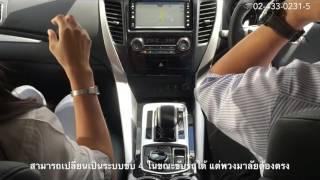 มาทดลองขับรถมิตซูบิชิ All new Pajero Sport กัน แล้วจะรู้ว่ามันเจ๋งแค่ไหน