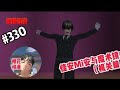 侦探佳安-330集-《佳安Mi安与魔术镜中的罪行》机关篇|| 櫻花校園模擬器|櫻花校園劇|櫻花校園|SakuraSchoolSimulator|櫻花校園故事|佳安讲故事