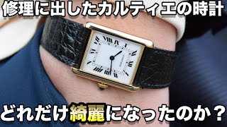 古着屋しょと専用 マストタンクメンテナンス 完了 BROOCH時計修理工房