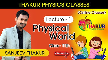 PHYSICAL WORLD | LECTURE 1 | CLASS 11TH | UNIT 1 | THAKUR PHYSICS CLASSES | SANJEEV THAKUR