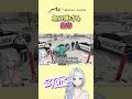 【 #ストグラ Season2】急に弾ける皇帝ww【不二子キャスパー/皇帝/みこだよう/アウトくるーど/伊勢えびす】