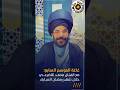 غاغه الموسم السابع مع الفنان محمد الاضرعي قناة مشهد اليمن السعودية 