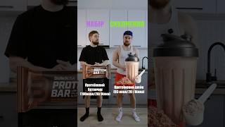 Маса чи схуднення? Все залежить від твого вибору продуктів!