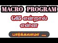 Macro program  g65 macro call   070523 