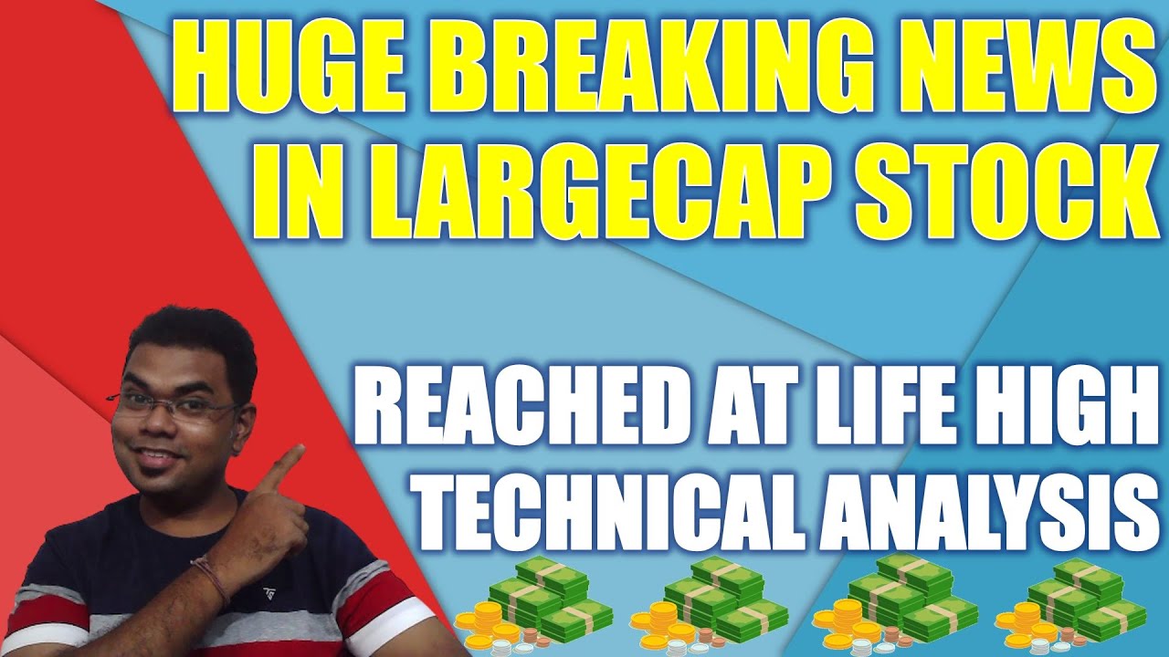 Largecap stock posted strong result | share market for beginners | best swing trading strategies