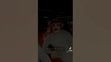 لا تحسب ان الجبال اتشابه با لقمم بعضهم شكله جبل بس من رمل الطعوس 