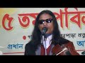 Lyrics kari amir uddin singer shahinur sharker