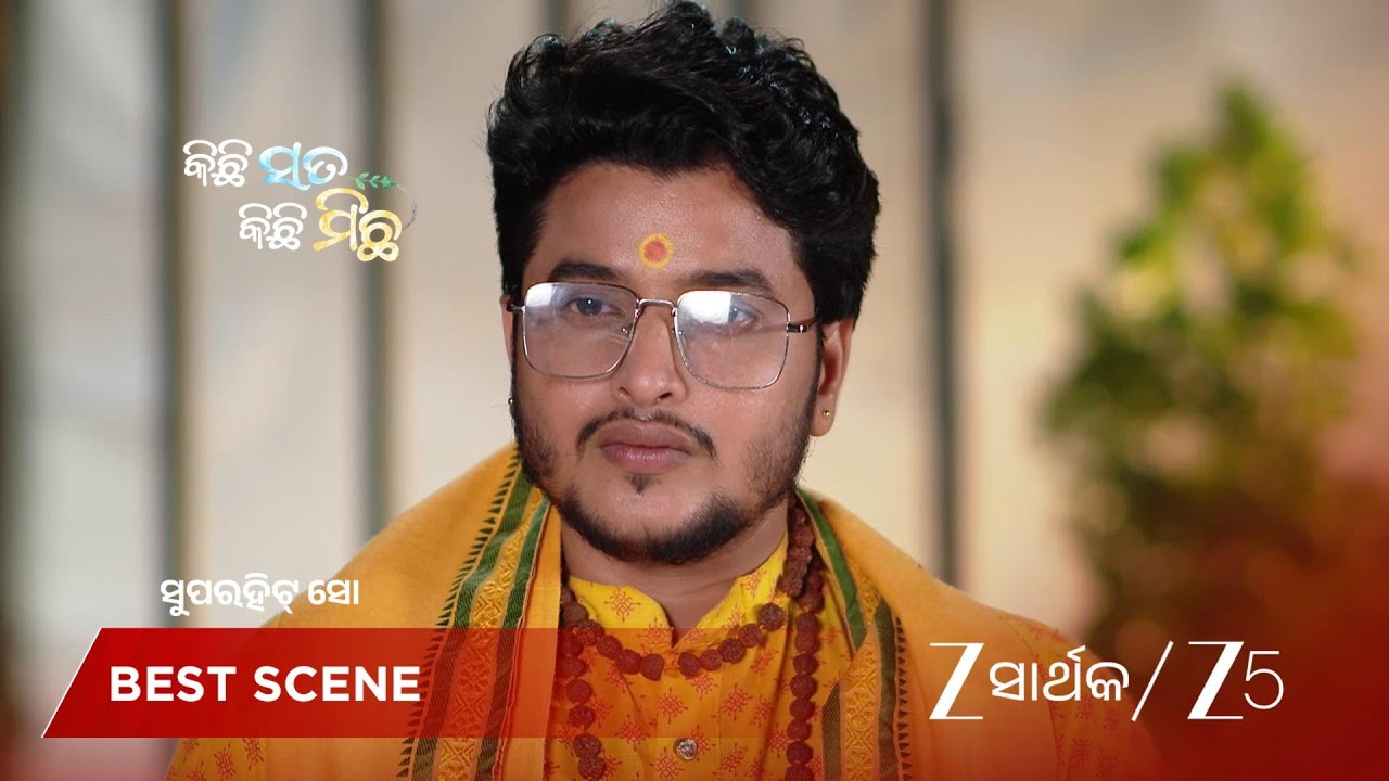 KICHI SATA KICHI MICHHA | EP - 63 | Best Scene 2 | May 13 2026 | Zee Sarthak