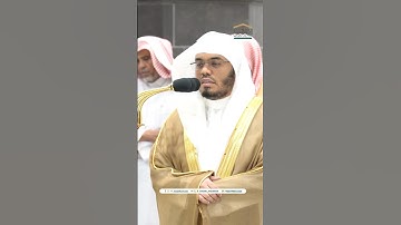 ولتكن منكم أمة أمة يدعون إلى الخير ~ تلاوة بديعة للشيخ ياسر الدوسري -صلاة المغرب 2 ربيع الأول 1446هـ