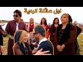 اول عائلة كردية 🇭🇺تشارك ببرنامج طباب خير وكاكا زيرك كدر ينجح بالاختبار 💥