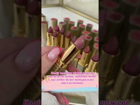 Помада для губ Eva Cosmetics Cashmere № 32 натурал розовый сатиновая 1560, видео 1