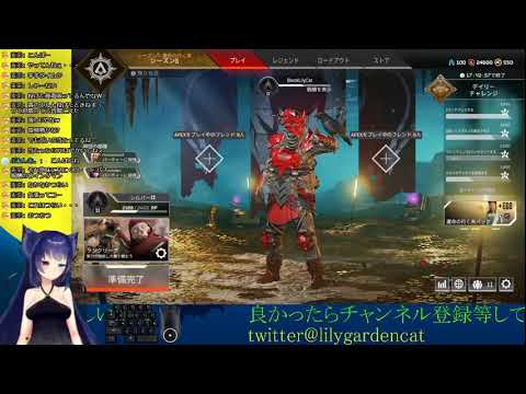 【自由気儘にゲームライフ】脳筋狼の凸待ちペックス【APEX】