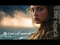 This Love Song Will Break Your Heart рџ My Love Will Never Die Official Video This Love Song Will Break Your Heart рџ My Love Will Never Die Official Video