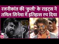 Rajinikanth और Lokesh Kanagaraj की Coolie के लिए मेकर्स ने तमिल सिनेमा की सबसे बड़ी डील कर डाली