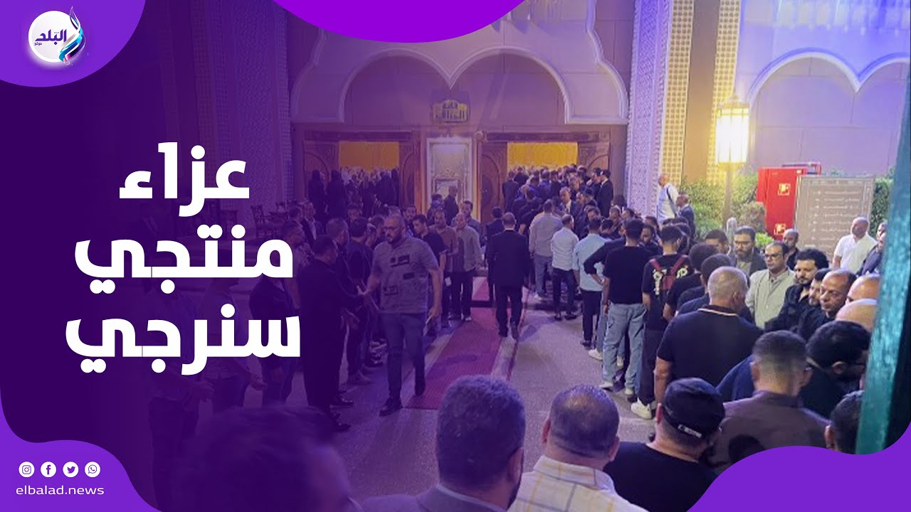 مصر كلها بتعزي ... بكاء وألم الفراق ... كبار نجوم الفن فى عزاء المنتجين الأربعة