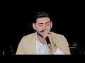 هادی لاوه گورانی شه می شه وگاری ژینم دانشتنی مامند کمال زاده ۲۰۲۱ هادی لاوه گورانی شه می شه وگاری ژینم دانشتنی مامند کمال زاده ۲۰۲۱