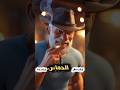 هل تنتظر الحماس لن تبدأ أبدا ترند