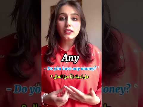 تعلم اللغة الإنجليزية للمبتدئين #تعلم_اللغة_الانجليزية #تعلم_الانجليزية